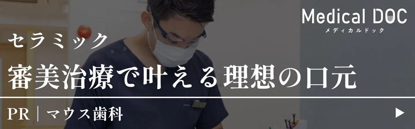 medicaldoc